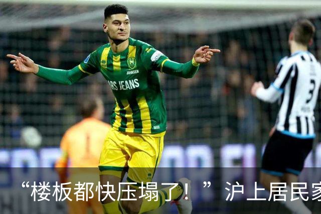 “楼板都快压塌了！”沪上居民家中30桶2吨重隐患，所有人都慌了