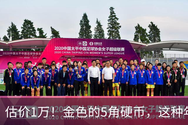估价1万！金色的5角硬币，这种年份要留好了！