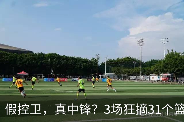 假控卫，真中锋？3场狂摘31个篮板！火箭队双能卫变篮板王，申京屈居第2