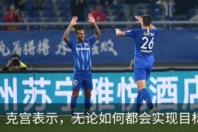 克宫表示，无论如何都会实现目标，基辅失去的领土是俄罗斯的历史领土