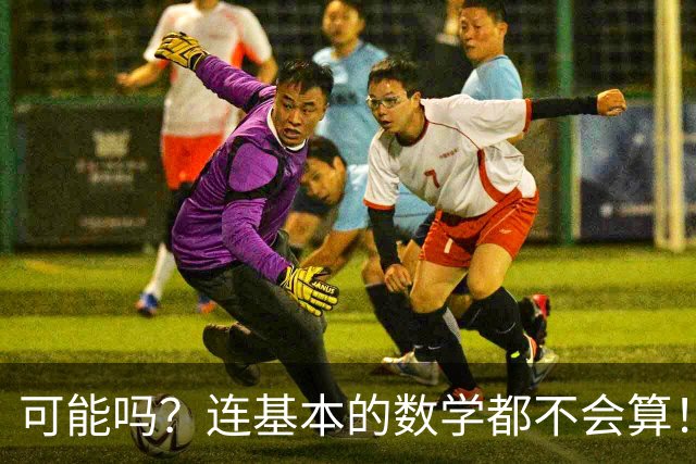 可能吗？连基本的数学都不会算！华人男子租车7天，竟被认定开了近3万公里，遭收4200美元
