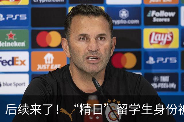 后续来了！“精日”留学生身份被扒，知情人曝其支持分裂 官媒下场