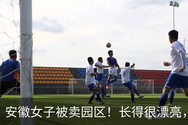 安徽女子被卖园区！长得很漂亮，已被折磨近仨月，拿50万也不放人