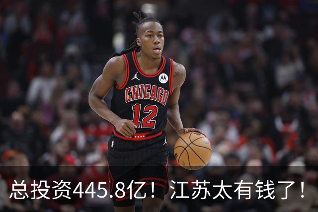 总投资445.8亿！江苏太有钱了！又一座世界级大桥将诞生