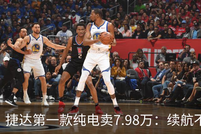 #捷达第一款纯电卖7.98万：续航不是最长的，但它把"终身"两个字写进了合同