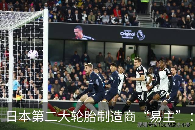 日本第二大轮胎制造商“易主”：年销售额超过500亿元，仅次于普利司通