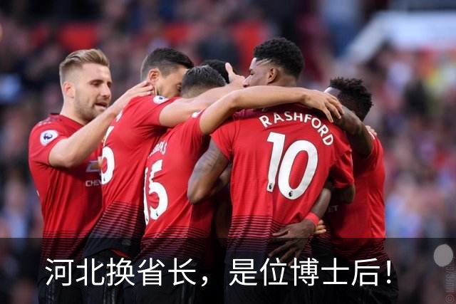 河北换省长，是位博士后！
