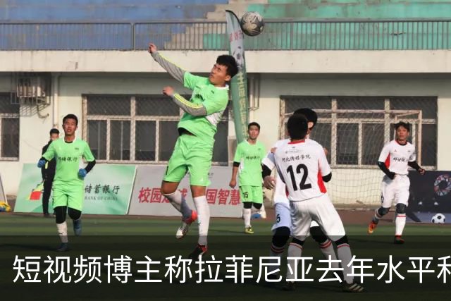 短视频博主称拉菲尼亚去年水平和今年的凯恩相当，被球员点赞