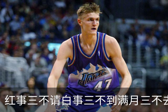 红事三不请白事三不到满月三不去：老祖宗留下的人情规矩句句实用