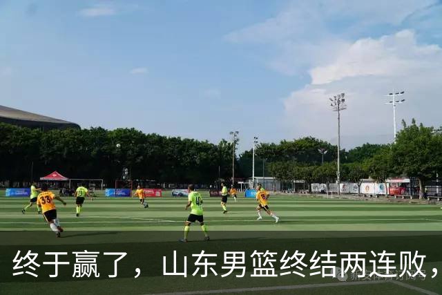 终于赢了，山东男篮终结两连败，邱彪赛后一口气表扬4人
