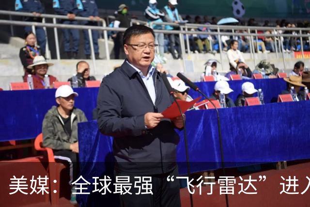 美媒：全球最强“飞行雷达”进入量产阶段，空警-3000专为追踪隐身目标优化