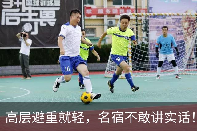 高层避重就轻，名宿不敢讲实话！谁能揭开曼联已烂到根里的真相？