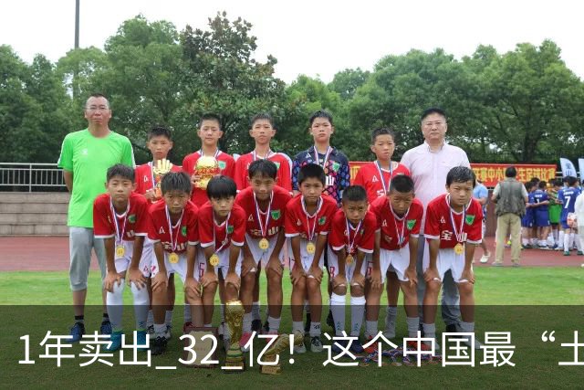 1年卖出 32 亿！这个中国最“土”的饮料，打败可口可乐还要多久？
