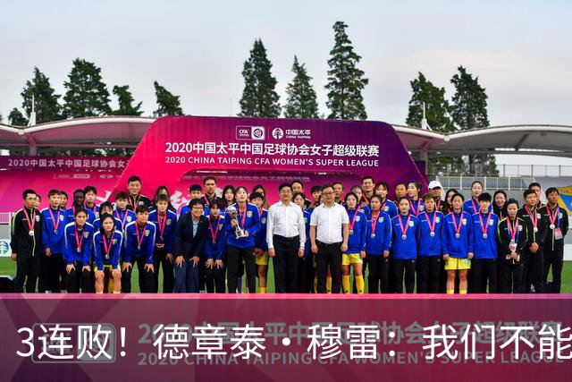 3连败！德章泰·穆雷：我们不能找借口 大家都应从自己身上找问题