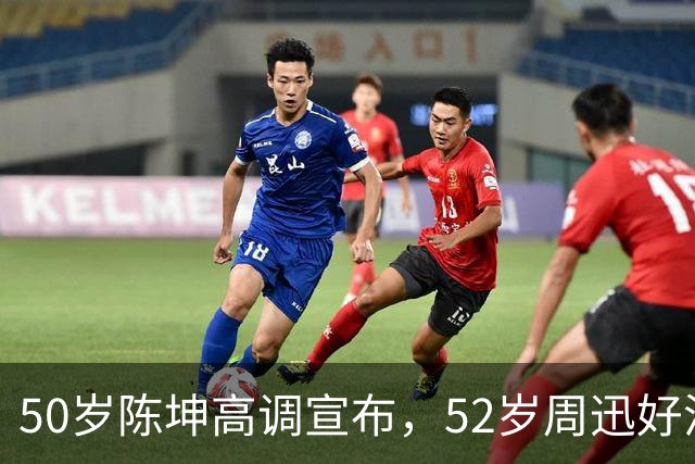 50岁陈坤高调宣布，52岁周迅好消息，两人领取结婚证传闻终水落石出