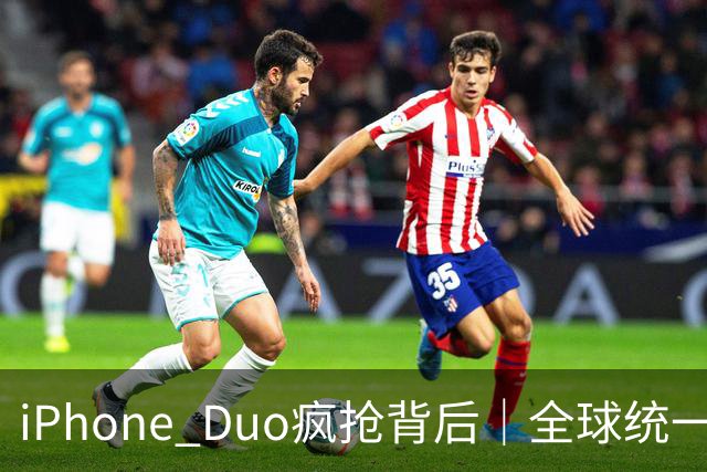 iPhone Duo疯抢背后｜全球统一1月发货，曝铰链合格率仅60%成产能瓶颈